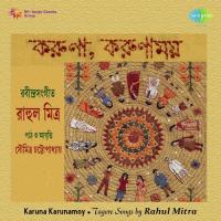 Karuna Karunamoy Vol. 2 songs mp3
