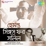 Kon Ek Ganyer Bodhu Hemanta Mukherjee Song Download Mp3