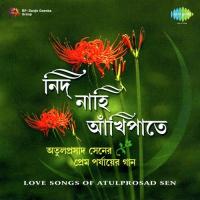 Hey Pantho Barek Phire Chao Santosh Sengupta Song Download Mp3