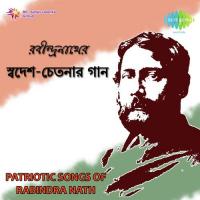 Patriotic Songsof Rabindranath songs mp3