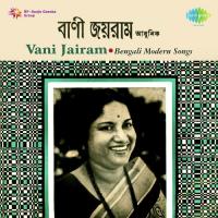 Bengali Modern Songs Vani Jairam songs mp3