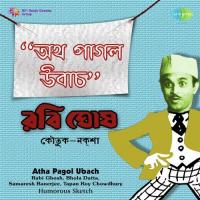 Artha Pagol Ubach songs mp3