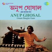 Rupsi Nadir Nao Sujan Majhir Nao Anup Ghoshal Song Download Mp3