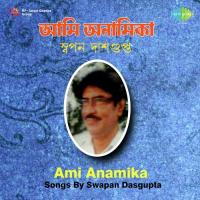 Ami Anamika Swapna Dasgupta Song Download Mp3