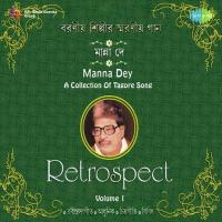 Aaji Bangladesher Hridoy Hote Manna Dey Song Download Mp3