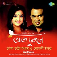 Aaj Dujane Raghab Chatterjee And Monali Thakur songs mp3