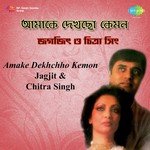 Amake Dekhchho Kemon Jagjit And Chitra songs mp3
