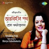 Antabihin Path-Shreya Guhathakurta songs mp3