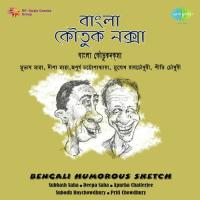 Bengali Humorous Sketch-Subhash Deepa Saha songs mp3