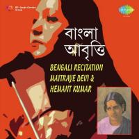 Bengali Recitation - Maitraye Devi and Hemant Kumar songs mp3