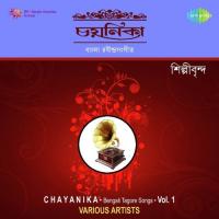 Chayanika Barshar Gaan Vol. 1 songs mp3