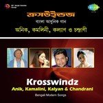 Crbt Anik And Kamalini And Kalyan And Krosswindz songs mp3