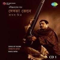Shubhro-Prabhate Purbagagane Rahul Mitra Song Download Mp3