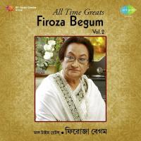 Ekti Hriday Gaan Geye Jay Firoza Begum Song Download Mp3