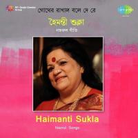 Haimanti Sukla - Nazrul songs mp3