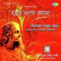 Harase Jago Aaji - Gitabitan Shilpi Gosthi songs mp3