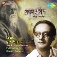 Hemanta Mukherjee Protham Prodip songs mp3