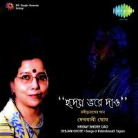 Hriday Bhore Dao Debjani Ghose songs mp3