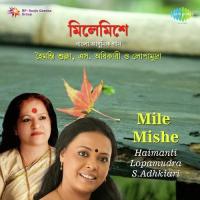 Jhak Jhake Neel Akash Chhilo Haimanti Sukla Song Download Mp3