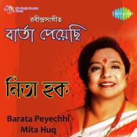 Mita Huq-Barata Peyechhi-Tagore songs mp3