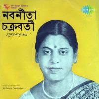 Nabanita Chakraborty Atulprsader Gaan songs mp3