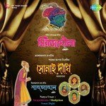 Natya Utsav - Sirajuddaula-Shahjehan-Sonai Dighi songs mp3