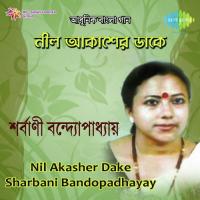 Nil Akasher Dake Sharbani Bandopadhayay songs mp3