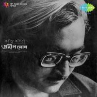 Aaguner Phulki Chhute - Recitations Pradip Ghosh Song Download Mp3