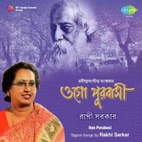 Rakhi Sarkar Tagore Moner Madhuri songs mp3