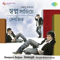 Dur Theke Aaro Dure Debojit Saha Song Download Mp3