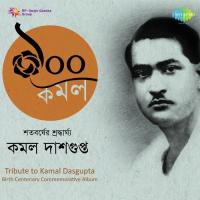 Tribute To Kamal Dasgupta Vol. 2 songs mp3