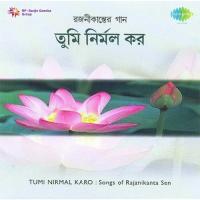 Tumi Nirmal Karo-Songs Of Rajanikanta Sen songs mp3