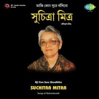 Aji Kon Sure Bandhibo - Suchitra Mitra songs mp3