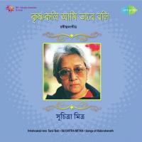 Krishnakali Ami Tarei Boli - Suchitra Mitra songs mp3