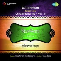 Bondhu Hey Tumi Se Amar Chhabi Banerjee Song Download Mp3