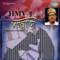 Introduction By Manna Dey Manna Dey Song Download Mp3