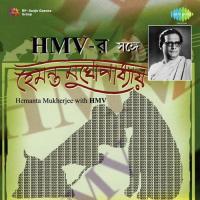 Introduction To Adhunik Narration Bela Mukherjee Song Download Mp3