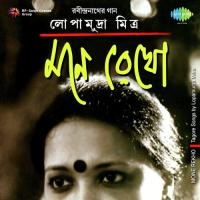 Tobu Mone Rekho Lopamudra Mitra Song Download Mp3