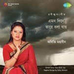 Phirbe Na Ta Jani Aditi Mohsin Song Download Mp3