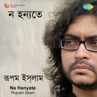 Na Hanyate - Kije Bhalo Lage Majhe Majhe Pashe Boshte Rupam Islam Song Download Mp3
