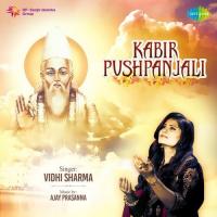 Jheeni Jheeni Vidhi Sharma Song Download Mp3