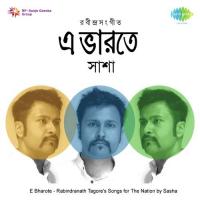 Je Tomay Chhare Chharuk Anirudhya Sasha Ghoshal Song Download Mp3