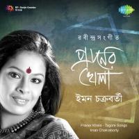 Praner Khela - Iman Chakraborty songs mp3