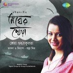 Megher Kheya - Shreya Guhathakurta songs mp3