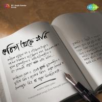 Nirbachito Kabyageeti Kabita Theke Gaan Vol. 1 songs mp3