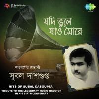 Jodi Bhule Jao More - Tribute To Subal Dasgupta Vol. 1 songs mp3