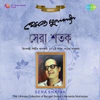 Shanto Naditi Pate Anka Chhabiti - Mono Hemanta Mukherjee Song Download Mp3