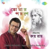 Jibana Maraner Simana Chharaye Rudra Roy Song Download Mp3