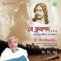 O Chand Chokher Jaler Laglo Jowar B.D. Sharma Song Download Mp3