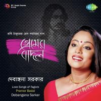 Premer Badal - Debangana Sarker songs mp3